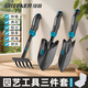 綠林（GREENER）園藝工具家用鏟子種花養(yǎng)花戶外挖野菜鏟鐵鍬耙子鋤頭除草趕海工具