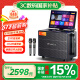山水（SANSUI）Q129家庭ktv音響套裝便攜戶外廣場舞音響帶顯示屏家用移動k歌音箱點歌機觸摸屏一體機卡拉ok機