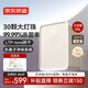 京東京造嬰兒奶瓶消毒烘干一體機(jī)紫外線消毒器30顆燈珠+負(fù)離子26L消毒柜