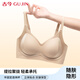 古今（GUJIN）文胸無(wú)鋼圈內衣女無(wú)痕小胸聚攏提拉舒適少女文胸罩薄款透氣膚L