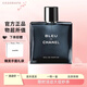 香奈兒（Chanel）蔚藍(lán)男士香水100ml車載木質(zhì)芳香調(diào)留香斬女香 七夕節(jié)禮物送男友 蔚藍(lán)男士木質(zhì)濃香100ml