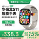 維蒂索可插卡多功能蜂窩頂配版watch fit3智能手表自由下載微信抖音王者 【鈦銀色】側(cè)鍵多用+全功能+大下載