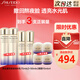 資生堂（Shiseido）悅薇水乳第二代護膚品套裝抗皺緊致美白秋季補水保濕女士生日禮物 滋潤型水乳x2套+面霜x4瓶
