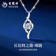 老鳳祥足銀夢幻之心項鏈女新款輕奢小眾吊墜七夕情人節(jié)禮物送女朋友老婆 代寫賀卡*丘比特之箭項鏈*白鉆