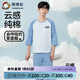 英博倫青少年睡衣春秋薄款男大童夏季純棉男童家居服套裝20663蘭灰 180