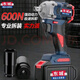 東城款式無(wú)刷電動(dòng)扳手鋰電充電式大扭力扳手架子工汽修多功能風(fēng)炮 汽修專(zhuān)用【600N扭力】一機二電 保修五年(支持試用 不滿(mǎn)意包退）