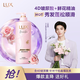 力士（LUX）精油香氛蓬松水潤護(hù)發(fā)素470g胭紅玫瑰 潤發(fā)精華