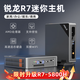 ASLE迷你主機臺式電腦便攜mini主機13代i7高性能商務(wù)辦公設計家用娛樂(lè )影音 銳龍R7-5700U 32G+1T固態(tài)【LOL】 【單主機】-下單送（鼠標墊+網(wǎng)線(xiàn)+HDMI線(xiàn)）