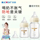 舒嬰防脹氣嗆奶瓶新生嬰兒0到6個(gè)月以上玻璃奶瓶套裝斷奶神器 玻璃120配S+玻璃200配S+防嗆SS