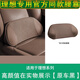標彈理想L6L7L8L9i6i8腰靠車(chē)載護頸頭枕脖枕汽車(chē)I6I8改裝內飾用品配件 商城同款腰靠 【原車(chē)棕】 1個(gè)
