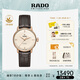 雷達（RADO）瑞士手表晶璨系列女士機械表鑲鉆奢華時(shí)尚復古畢業(yè)禮物
