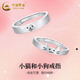 中國黃金（CHINA GOLD）小貓和小狗戒指S925銀情侶對戒活口指環(huán)一對中秋節禮物送女友老婆 小貓和小狗戒指【對戒】