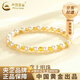 中國(guó)黃金（CHINA GOLD）黃金手鏈足金方糖珍珠手串女金珠淡水七夕情人節(jié)禮物送女朋友老婆 方糖金珠珍珠手串 約1.2g