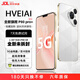 HVEIAI手機(jī)1TB大內(nèi)存2025全新一代超高性能全網(wǎng)通5G雙卡7800mAh快充長(zhǎng)續(xù)航拍照十面抗摔全國質(zhì)保6年 雪欲白 12GB+128GB 官方標(biāo)配