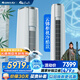 格力（GREE）空調 云錦三代 冷酷款 變頻冷暖 高溫自清潔 智能WiFi 客廳高溫空調柜機 家電國家補貼 以舊換新 3匹 一級能效 云錦三代冷酷款