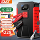 SAST【3C認(rèn)證】汽車應(yīng)急啟動(dòng)電源充氣泵一體機(jī)搭電寶電瓶充電器無線打氣泵戶外移動(dòng)打火神器