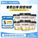 蒙牛（MENGNIU）全程冷鏈 每日鮮酪青青柚子酪風(fēng)味酸奶 125g×6杯