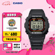 卡西歐（CASIO）G-SHOCK  原點(diǎn)系列 初代復(fù)刻款 潮流時(shí)尚運(yùn)動(dòng)手表【七夕禮物】 DW-5600RL-1PR