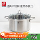 雙立人（ZWILLING）湯鍋不銹鋼燃氣灶電磁爐通用蒸鍋雙耳燉煮鍋Nova Plus 24cm煲湯鍋