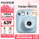 富士（FUJIFILM）立拍立得mini12 mini11/7/9升級款 相紙一次成像相機拍照七夕禮物 Mini12 繡球藍（現貨） 官方標配+Ins風(fēng)相框+相冊+水晶殼