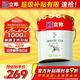 立邦乳膠漆京雅居金標(biāo)超值凈味120二合一無添加內(nèi)墻漆18L/約25KG