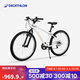 迪卡儂自行車山地車EXPL100青少年山地車6速24寸學生通勤單車-4984166