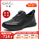 沙馳（SATCHI）男鞋秋冬新款羊皮運動(dòng)休閑皮鞋百搭厚底輕便舒適旋轉扣男鞋 黑色 40 比運動(dòng)鞋偏大一碼