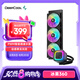 九州風(fēng)神（DEEPCOOL）冰果360水冷CPU散熱器/300W/動(dòng)感果凍光效/PWM調(diào)速水泵/3年質(zhì)保/支持1851