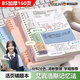 煦凜德國品牌活頁(yè)錯題本B5加厚可拆卸筆記本子小學(xué)初中高中考研大學(xué)生專(zhuān)用2025新款英語(yǔ)文數學(xué)改錯糾錯 初高中8科【簡(jiǎn)約+彩色共8本】每本可記240小題