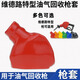 祺欣航加油站汽油油氣回收槍套加油槍套槍衣皮套耐低溫正星喜力VR麥得 維德路特型汽油槍套紅色