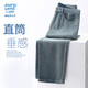 JEANSWEST LIFE真維斯垂感直筒牛仔褲男生校園寬松重磅水洗休閑顯高春秋長(cháng)褲男款