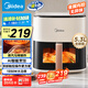 美的（Midea）空氣炸鍋AI烹飪不用翻面 家用全自動(dòng)智能觸控 透明可視實(shí)用大容量 金屬腔體無異味5.3L MF-KZC5388