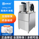 Hopoot華豫兄弟片冰機商用鱗片制冰機200/300/500公斤片冰機保鮮碎冰1噸自助餐海鮮超市水產(chǎn)食品廠(chǎng)火鍋店 200KG片冰機