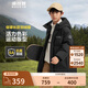 波司登（BOSIDENG）【斷碼清倉(cāng)】90絨兒童羽絨服過(guò)年拜年服加厚中長(zhǎng)款5A抗菌連帽外套 黑色8056 120 /60
