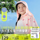 蕉下兒童防曬服外套披風(fēng)男女童涼感透氣防曬AL41324桃桃精靈140