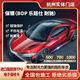 極速膜幻BOP保鏢樂(lè )路仕耐馳路鉑禿鷹AXCYSPPF隱形車(chē)衣TPU車(chē)漆面保護膜進(jìn)口隱形車(chē)衣全國包安裝新能源汽車(chē)膜 卡美特G亮黑  7.5MIL鋼琴黑車(chē)衣