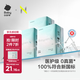 小N 醫(yī)護(hù)級衛(wèi)生巾日用夜用透氣姨媽巾衛(wèi)生巾京東自營420mm*3包12片