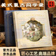 創(chuàng  )京懿選復古同學(xué)錄小學(xué)生六年立體ing風(fēng)小眾女生男生高顏值畢業(yè)成長(cháng)紀念冊簡(jiǎn)約新款高感初中生留言通訊錄 繁花頌歌81張內頁(yè)/68張好友頁(yè)