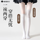棉武器過(guò)膝長(zhǎng)筒襪子女士黑白色春秋夏季薄款女式長(zhǎng)筒襪子拼接過(guò)膝堆堆襪
