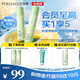 泊美積雪草維生素原B5保濕水乳套裝(120ml+100g)補(bǔ)水護(hù)膚