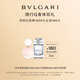寶格麗（BVLGARI）Q香試香裝5ml*2+180元回購券(沐光玫香+空谷之雨)效效期至26年1月