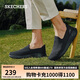 斯凱奇（SKECHERS）男鞋夏季透氣薄款一腳蹬網(wǎng)面健步鞋軟底外穿運(yùn)動(dòng)休閑鞋54609