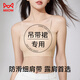 貓人美背內衣女抹胸吊帶文胸一體無(wú)痕無(wú)鋼圈性感聚攏胸罩背心膚色均碼