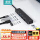 阿卡西斯整電 Type-C五合一擴(kuò)展塢USB3.0分線器USB-C轉(zhuǎn)HDMI轉(zhuǎn)接頭4K投屏PD快充華為蘋果電腦筆記本轉(zhuǎn)換器
