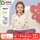 英博倫女童內(nèi)衣套裝純棉兒童寶寶保暖秋衣秋褲秋冬女孩 80762米黃 130