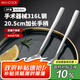 美廚（maxcook）316L不銹鋼湯勺湯匙 加大勺子圓底餐勺飯勺調(diào)羹 2件套MCGC8475