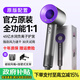 森系【華強北頂配丨國家3C認證1:1】高速無(wú)葉電吹風(fēng)機家用發(fā)廊酒店負離子護發(fā)大功率大風(fēng)力速干 【官方頂配-單風(fēng)嘴】經(jīng)典紫 45億水潤負離子護發(fā) 【2025新款丨頂配1:1版本】1.8米線(xiàn)長(cháng)禮盒裝