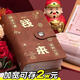其他家2025新款錢來現金存錢本大容量可放現金2萬元存錢夾錢冊人民幣紙幣錢幣收藏冊存放袋存錢包鈔票 【家財萬貫-棕】雙層皮丨可存1-2w,加厚內頁 【雙面100面】一面放兩張丨可存2萬