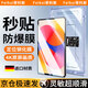 菲科斯【貼壞包賠】華為MatePad平板電腦鋼化膜保護(hù)膜HUAWEI定位秒貼無(wú)塵艙高清全屏防摔防指紋貼膜適用 華為MatePadSE【11英寸】 【新定位平板秒貼艙】超清丨1套裝
