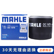 馬勒機(jī)油濾芯/機(jī)濾適用 馬自達(dá)3 昂克賽拉 1.5L 2.0L